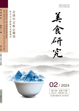 美食研究封面
